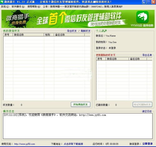 十款高效網絡營銷軟件推薦 | 增強業務轉化與品牌曝光