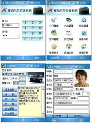 科脈軟件 行業數字化管理的全方位解決方案